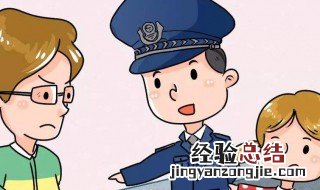 打报警电话时要注意哪些事项 需要说明什么情况