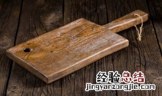 怎么防止砧板发霉 如何防止砧板发霉