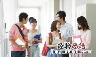 请假理由大全学生怎么说 请假理由大全学生