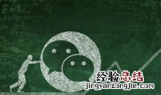 妮维雅男士微信红包封面免费领取时间 妮维雅男士微信红包封面怎么免费领取