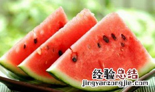 没冰箱如何保存西瓜 夏天没有冰箱西瓜怎么保鲜