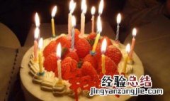 自己生日文案短句干净治愈 自己生日文案