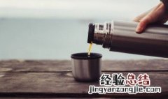 316不锈钢保温杯可以装茶水吗 保温杯可以装茶水吗