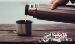 保温杯的漆掉了会影响保温吗 保温杯的漆掉了会影响保温吗