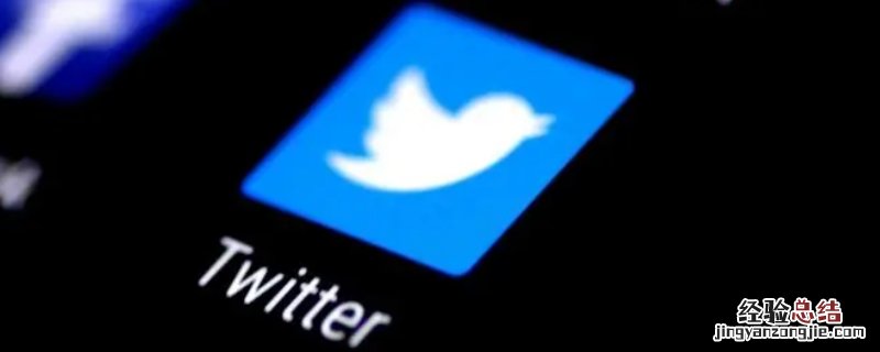 twitter免费加速器 为什么twitter无法创建账号