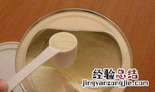 冲的奶粉没喝完能放多久 可以放冰箱吗