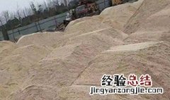 石粉跟沙哪个好 石粉和沙子的区别用途