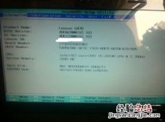 联想ideapad700s进入bios是哪个键 联想ideapad700s怎样进bios