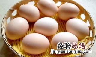 鸡蛋冷藏能放多久 鸡蛋存放方法的介绍