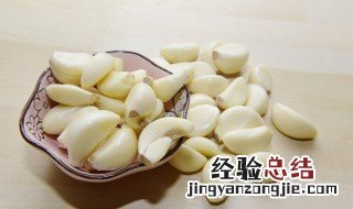 剥了皮的大蒜怎么保鲜 蒜剥皮后怎么了保鲜