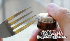 开饮料瓶盖的技巧 开饮料瓶盖的方法技巧