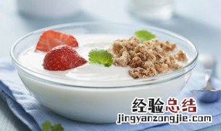 纯甄酸奶为什么稀的跟水似的 纯甄酸奶像水一样正常吗