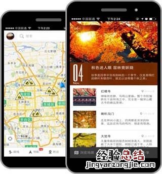 高德地图V8.0.0版新增了哪些功能? 高德地图v8.2.6版本