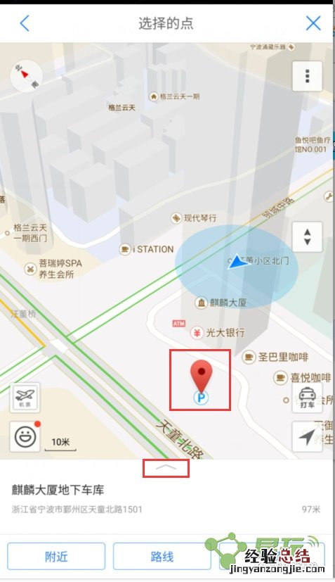 腾讯地图标错位置怎样改正 手机腾讯地图位置错了怎么改过来?