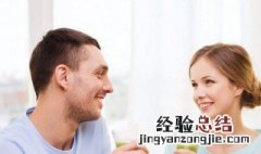 如何挽回婚姻的机构 如何挽回婚姻