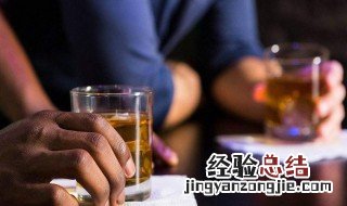 洋酒的后劲大吗几小时可以散 洋酒后劲怎么去除