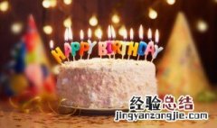 幼儿园给孩子过生日文案怎么写 幼儿园给孩子过生日文案