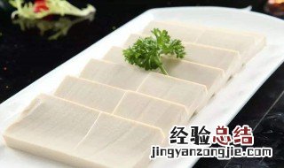 怎么做豆腐不易烂 做豆腐不易烂方法