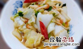 白菜和蘑菇可以一起吃吗 白菜和蘑菇能一起吃吗