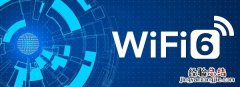 wifi已连接不可上网是什么原因 wifi已连接不可上网是什么原因红灯