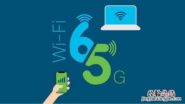 wifi6跟wifi5有哪些区别 WiFi6和WiFi5区别