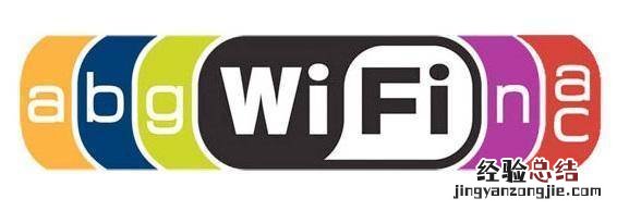 华为路由器wifi6怎么样 WIFI6怎么样