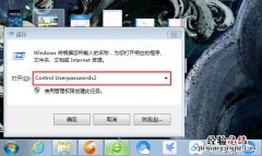 win7系统开机密码怎么快速取消 Win7系统开机密码怎么快速取消