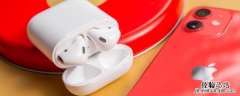 为什么我的airpodspro没有弹窗 为什么airpod pro没有弹窗