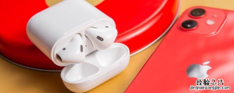 为什么我的airpodspro没有弹窗 为什么airpod pro没有弹窗