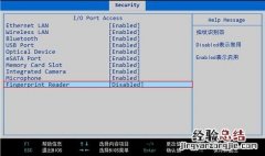 BIOS中如何关闭指纹识别并再次开启 bios清除指纹