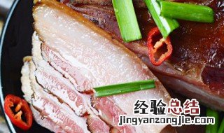 腌腊肉放多了酒会影响口感吗 腌腊肉酒放多了会怎样