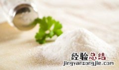 为什么食盐打开包装后总是容易结成块 食盐打开包装后为什么容易结成块