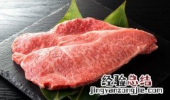 生肉怎么洗比较干净又好吃 生肉怎么洗比较干净