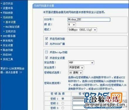 手机连不上wifi如何解决苹果 手机连不上WiFi如何解决