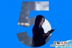 WiFi和蓝牙5哪个好? wifi和蓝牙的区别对比