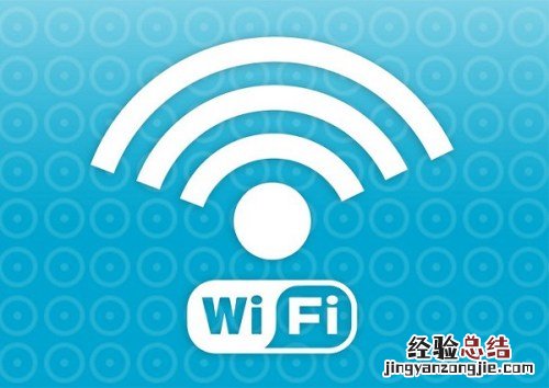 笔记本Wifi密码忘记了怎么找回? 笔记本wifi密码忘记了怎么找回