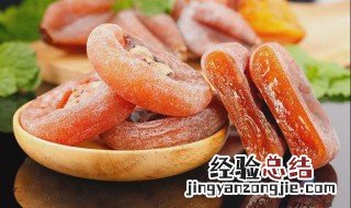 柿饼上火还是降火 柿饼降火吗?