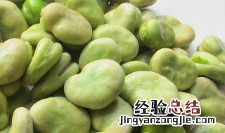 蚕豆能冻吗 蚕豆可以冷冻吗