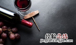 咖啡可以和红酒 红酒和咖啡能一块喝吗