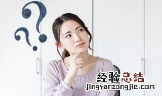 国防服役章送女友含义 国防服役章送女友解说