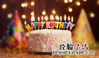 老公生日祝福句句暖人心的话语有哪些 老公生日祝福句