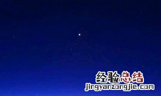 启明星和长庚星 启明星是长庚星吗