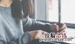 梦见别人怀孕大肚子是什么意思 梦见别人怀孕大肚子的含义