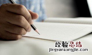 礼让三先是哪三先 什么是礼让三先