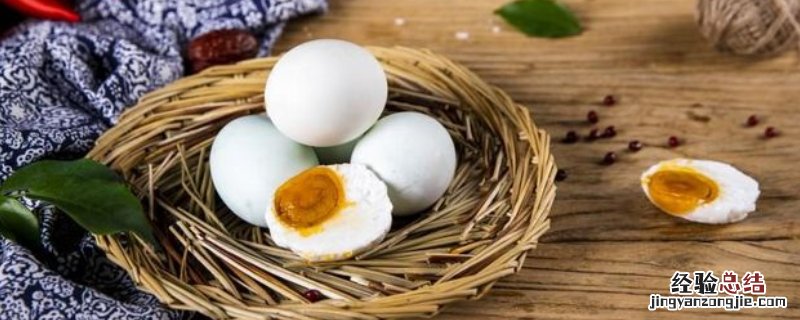 鸭蛋怎么吃最有营养 鸭蛋怎么吃最有营养 怎么吃最好