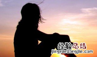 关于感情醒悟的毒鸡汤 关于感情醒悟的毒鸡汤列述