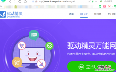 重装系统后没法连wifi怎么办 win7重装后连不上WiFi怎么办