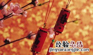 腊月三十是什么节日吃什么 腊月三十是什么节日