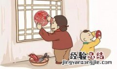 腊月二十八的民俗是什么意思 腊月二十八的民俗是