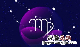 2002年8月29日是什么星座 8月29日是什么星座